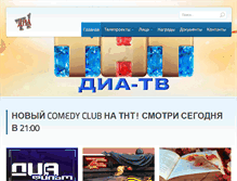 Tablet Screenshot of dia-tv.ru